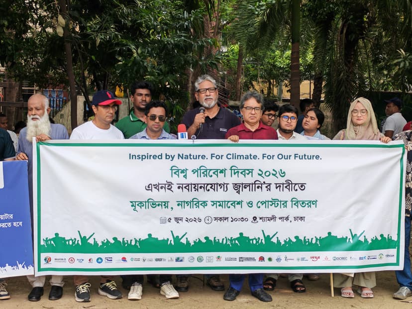 World Environment Day 2026